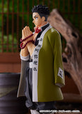 Pop Up Parade: Demon Slayer - Gyomei Him