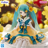 Hatsune Miku -Noodle- Chinese NY2025