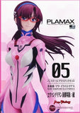 Evangelion 2.0 PLAMAX Mari Makinami