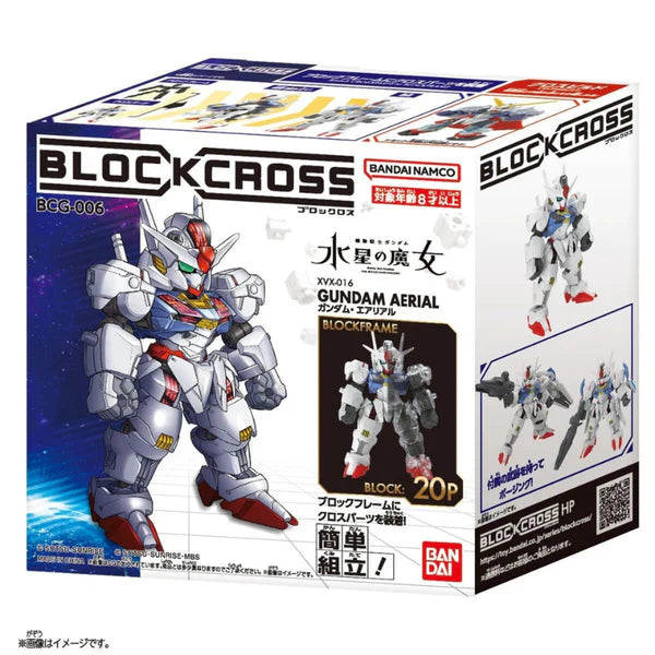 Blockcross: Gundam - Aerial