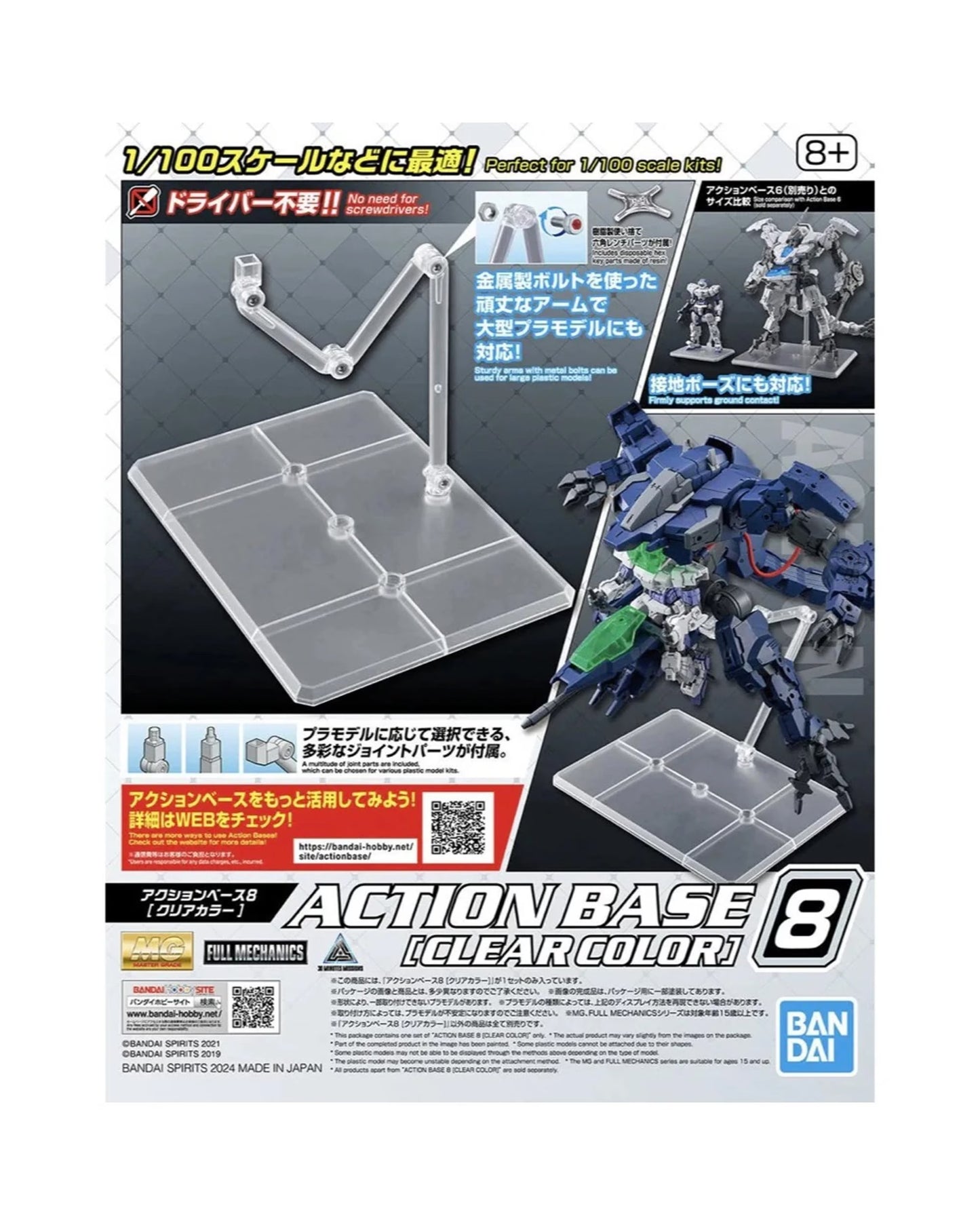 Action Base 8 Clear Color
