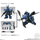 Mobility Joint Gundam - Shokugan v8