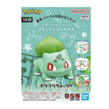 Pokemon Model Kit - Bulbasaur