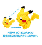 Nanoblocks: Pikachu Deluxe