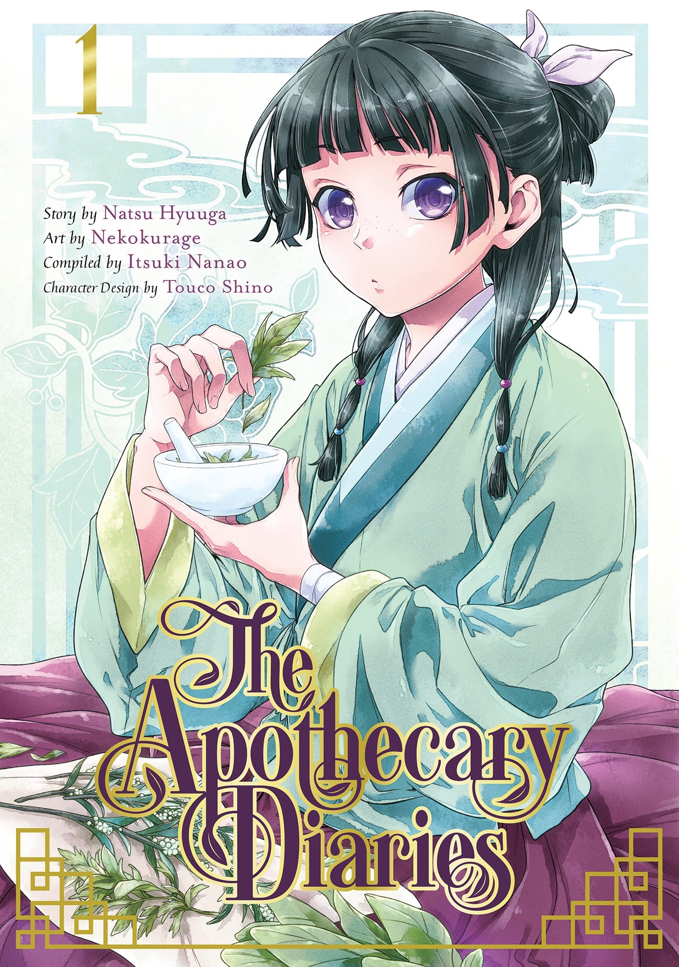Apothecary Diaries Manga, Vol 01