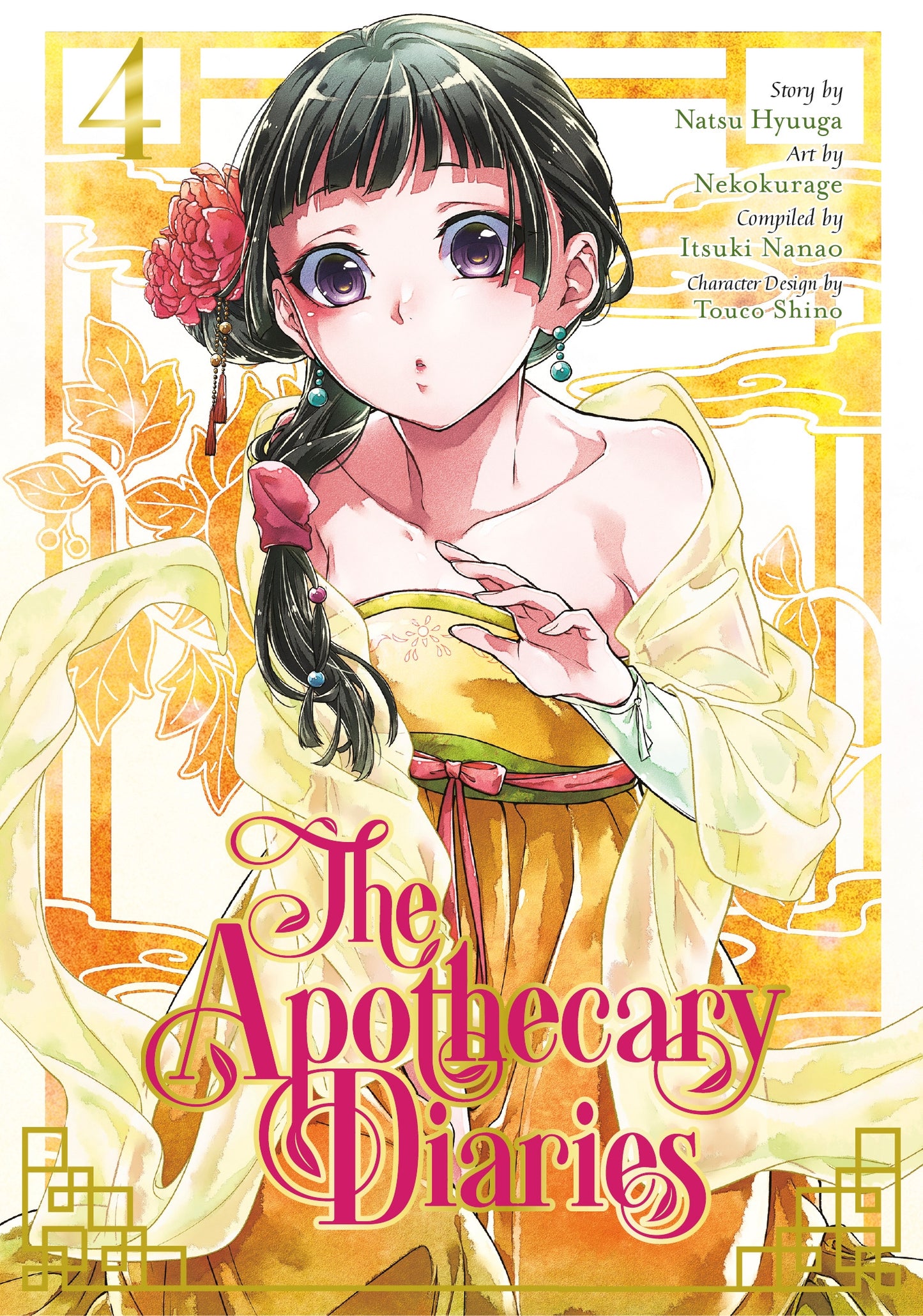 Apothecary Diaries Manga, Vol 04