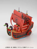 One Piece -GSC- Kuja Pirates Ship