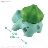 Pokemon Model Kit - Bulbasaur