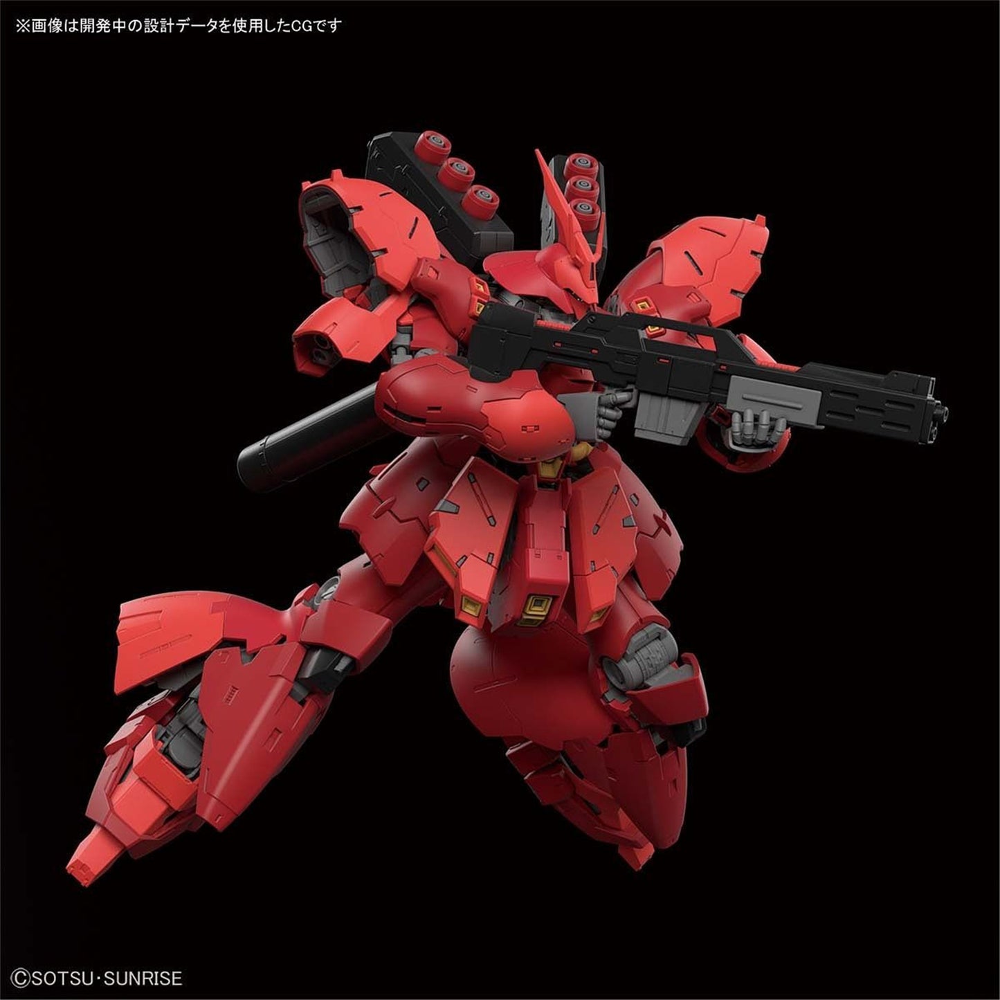 Gundam: HG-1/144 Sazabi Model Kit