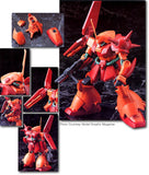 HGUC Gundam - Marasai