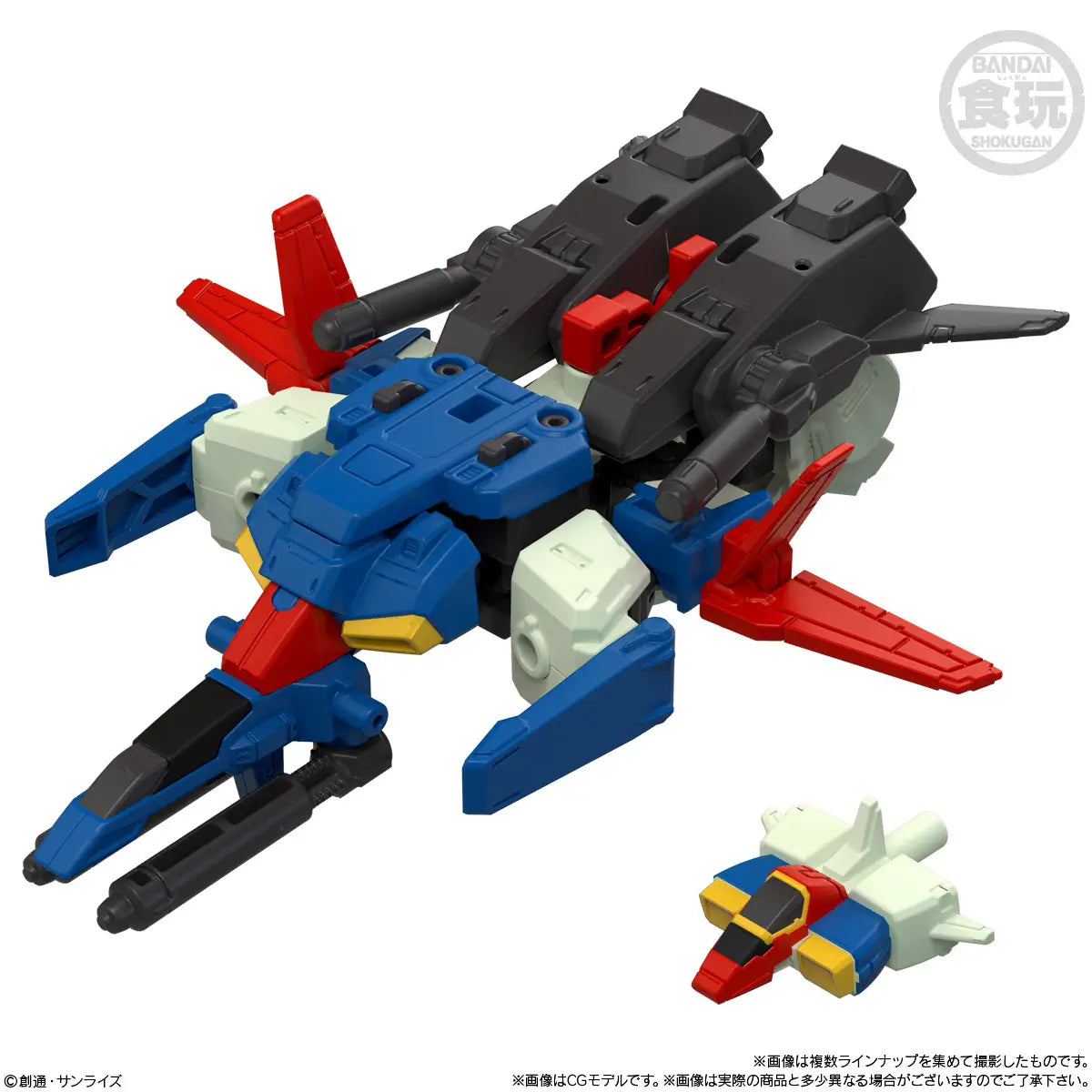 Gundam -Shokugan- Mobility Joint v10