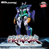 Gundam GQuuuuuux -GT- GFred