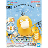 Pokemon Model Kit: Psyduck