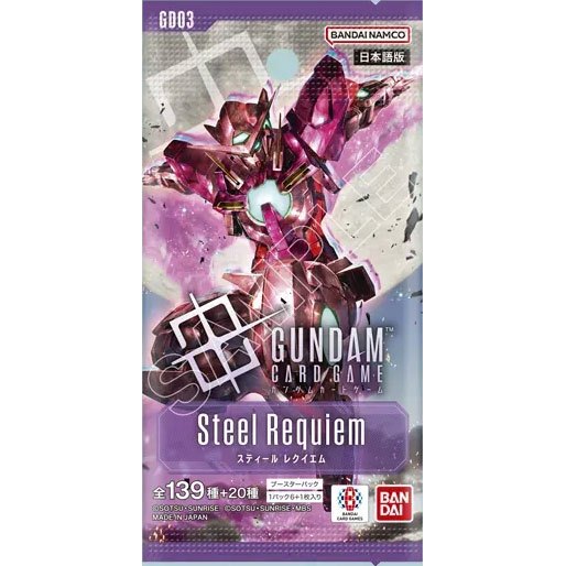Gundam CG: Steel Reqiuem GD03