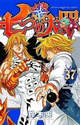 Seven Deadly Sins, Vol 37
