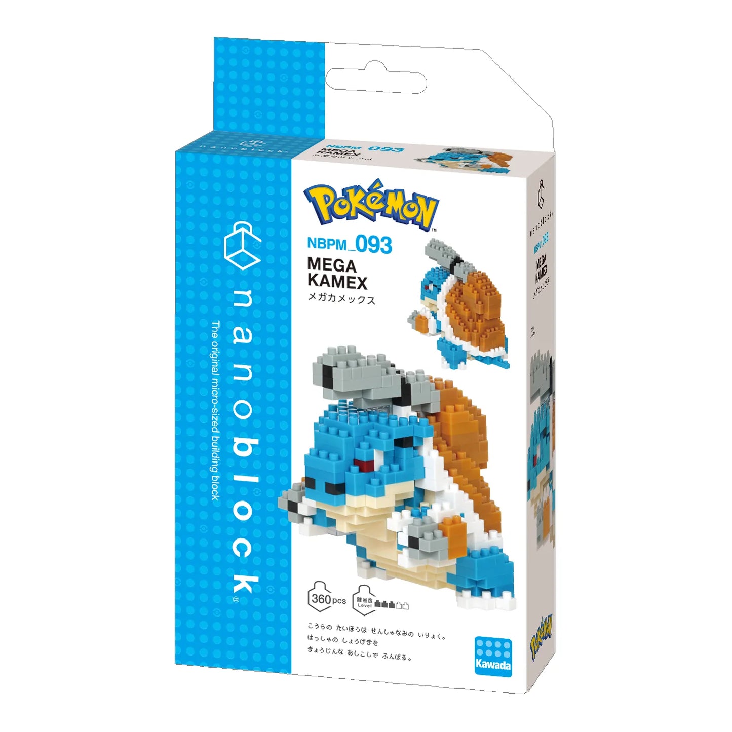 Nanoblocks: Mega Blastoise