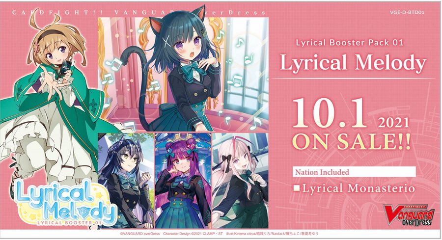 Vanguard D: Lyrical Melody