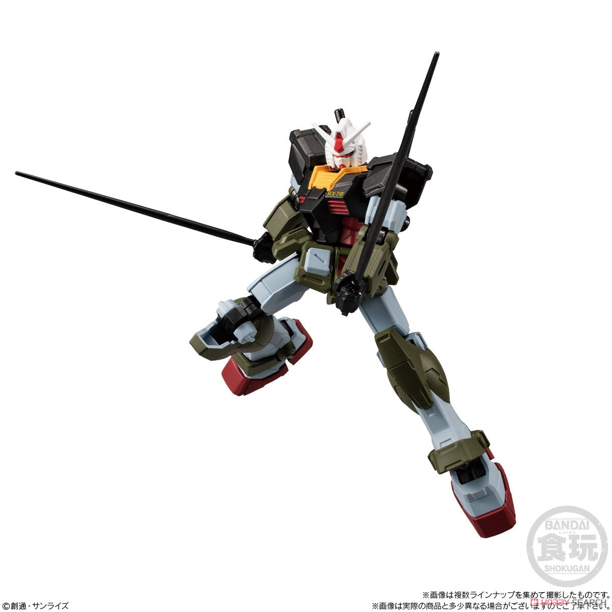 Gundam Shokugan G-Frame Fa