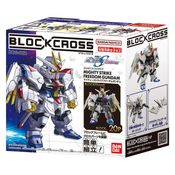 Blockcross: Gundam - Mighty Strike Freed