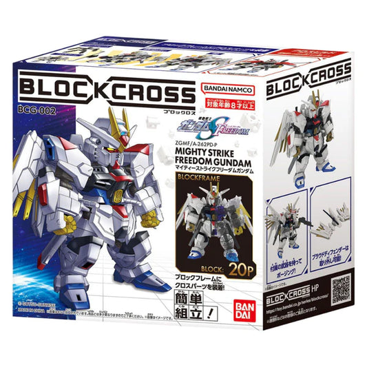 Blockcross: Gundam - Mighty Strike Freed