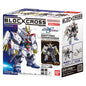 Blockcross: Gundam - Mighty Strike Freed