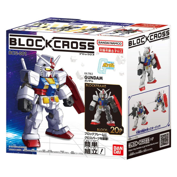 Blockcross: Gundam - RX-78-2