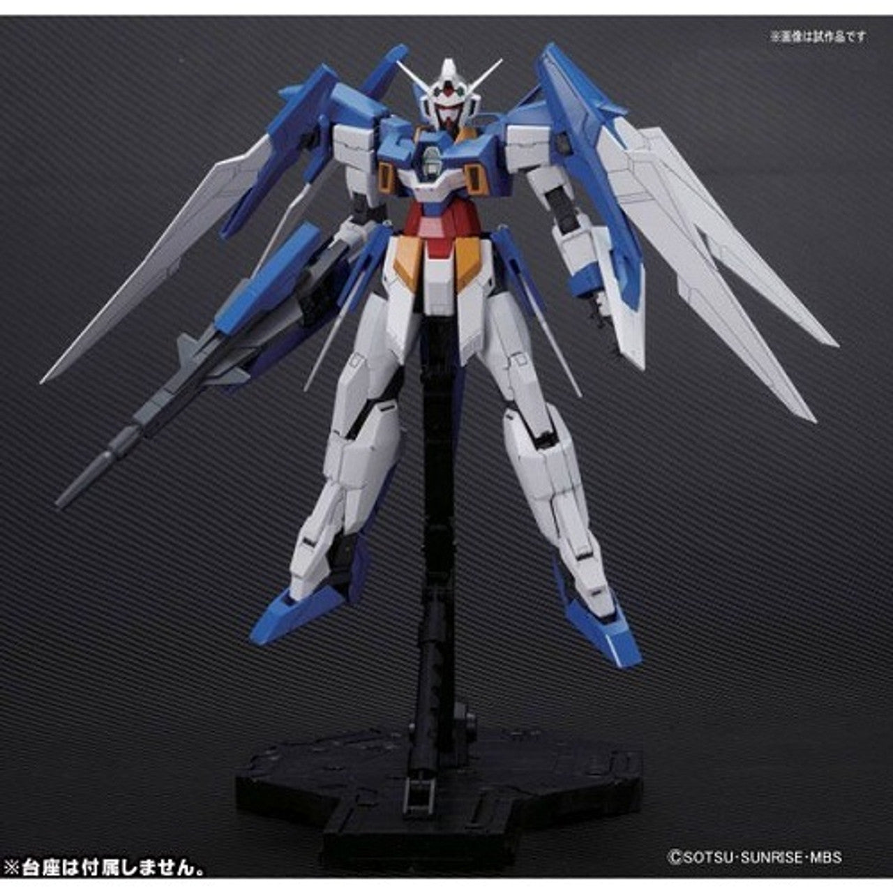MG Gundam - Gundam Age-2 Normal