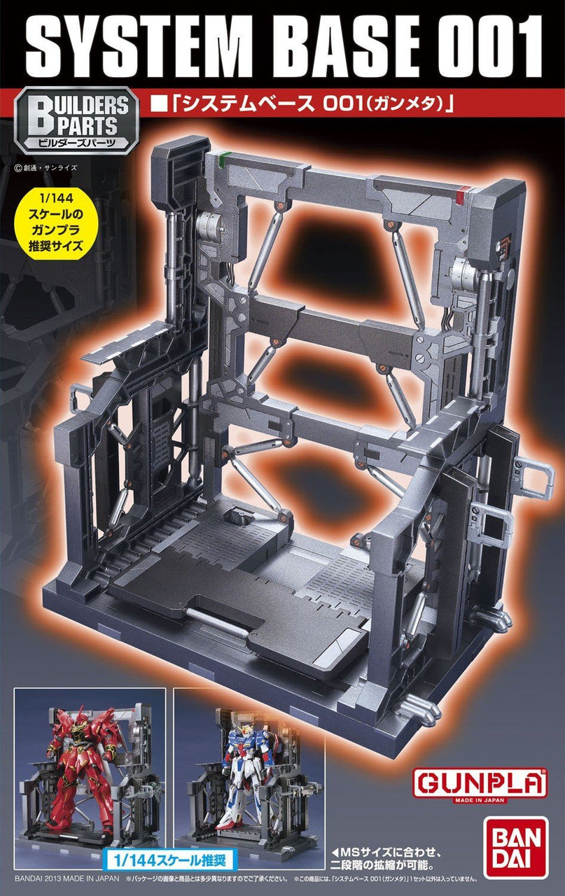 System Base 001 Gun Mettalic