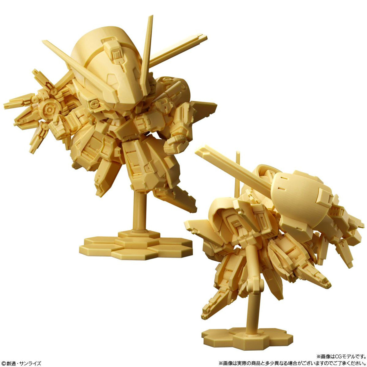 Gundam: Shokugan Superior Define 1