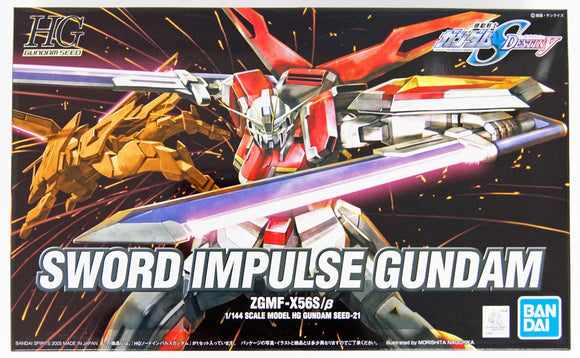 HG Gundam - Sword Impulse Gundam