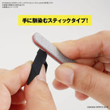 Bandai Spirits - Mini Sanding Sticks