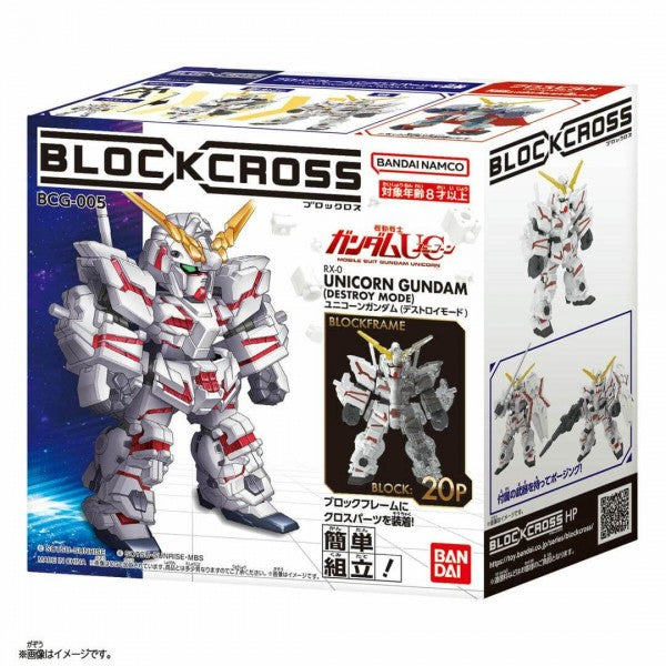 Blockcross: Gundam - Unicorn