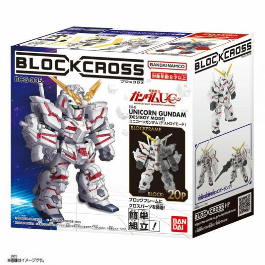 Blockcross: Gundam - Unicorn