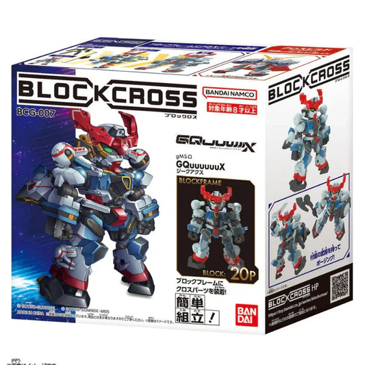 Blockcross: Gundam - GQuuuuuux