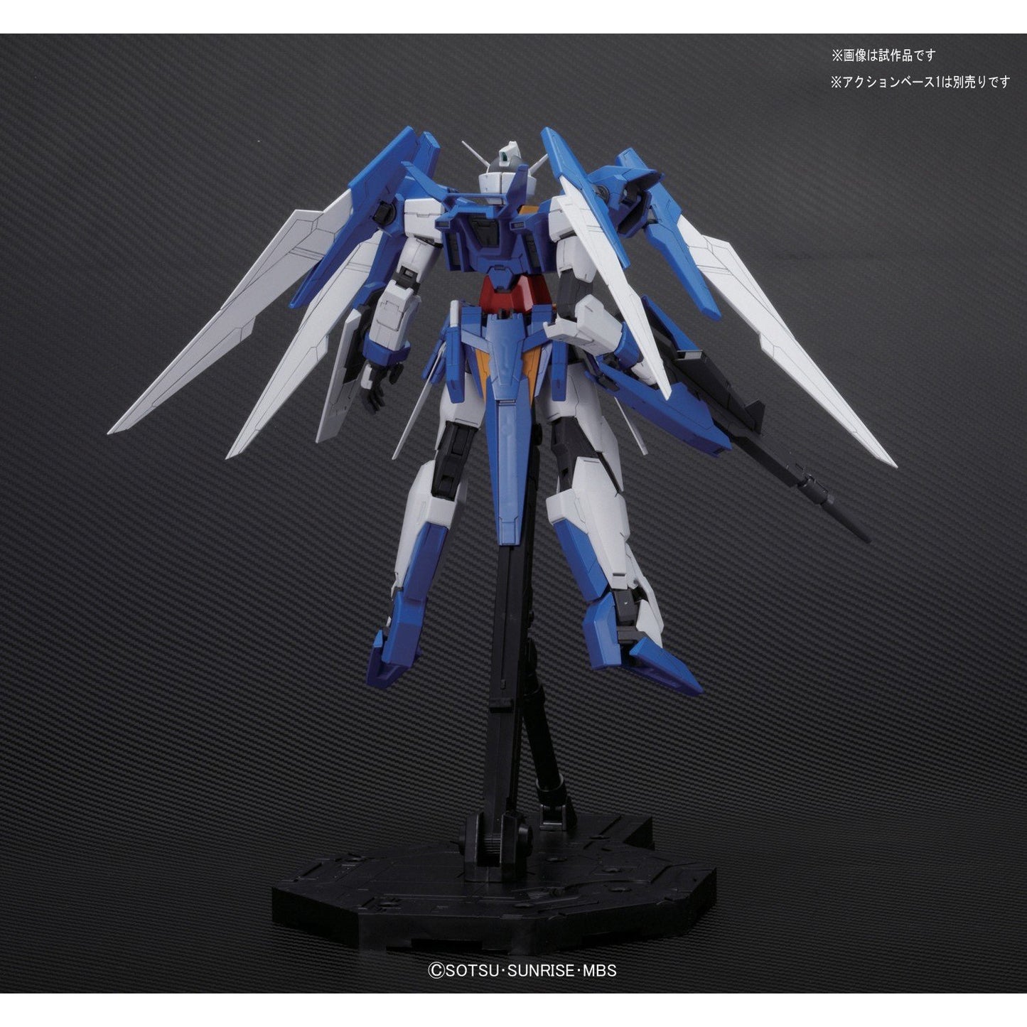 MG Gundam - Gundam Age-2 Normal