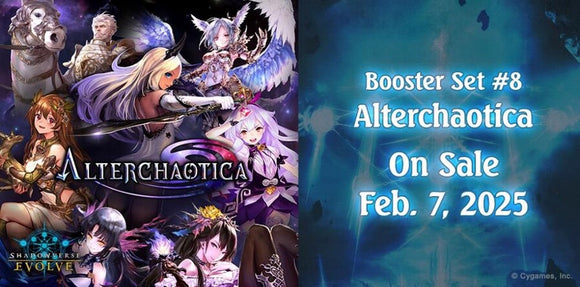 Shadowverse Evolve: Alterchaotica SD08