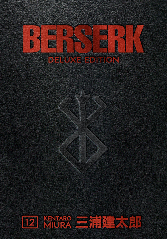 Berserk Deluxe, Vol 12