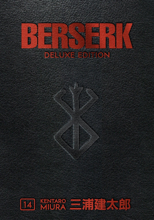 Berserk Deluxe, Vol 14