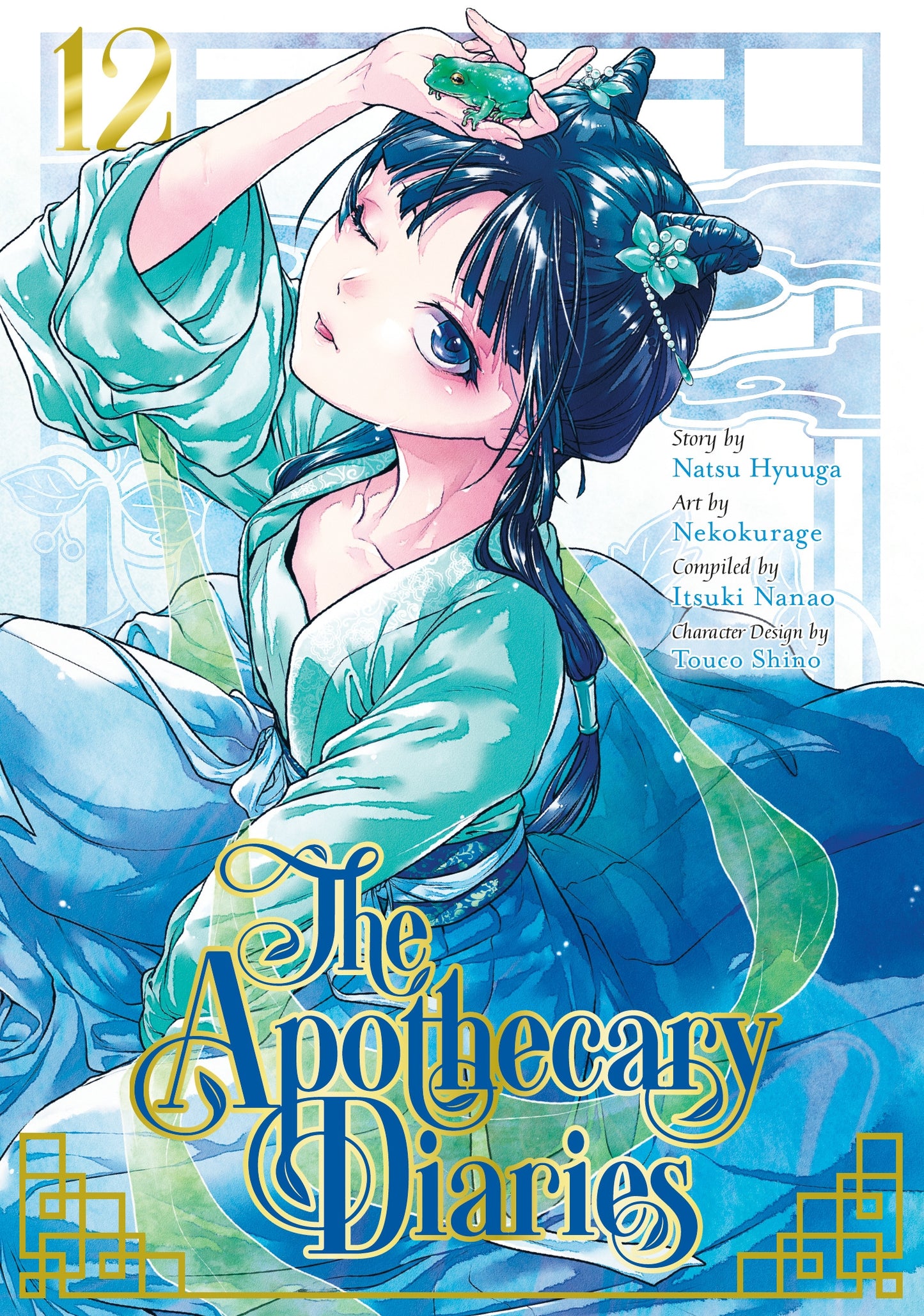 Apothecary Diaries Manga, Vol 12