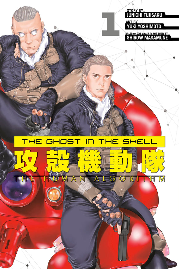 Ghost In The Shell: Human Algorithm v01