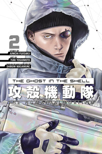 Ghost In The Shell: Human Algorithm v02