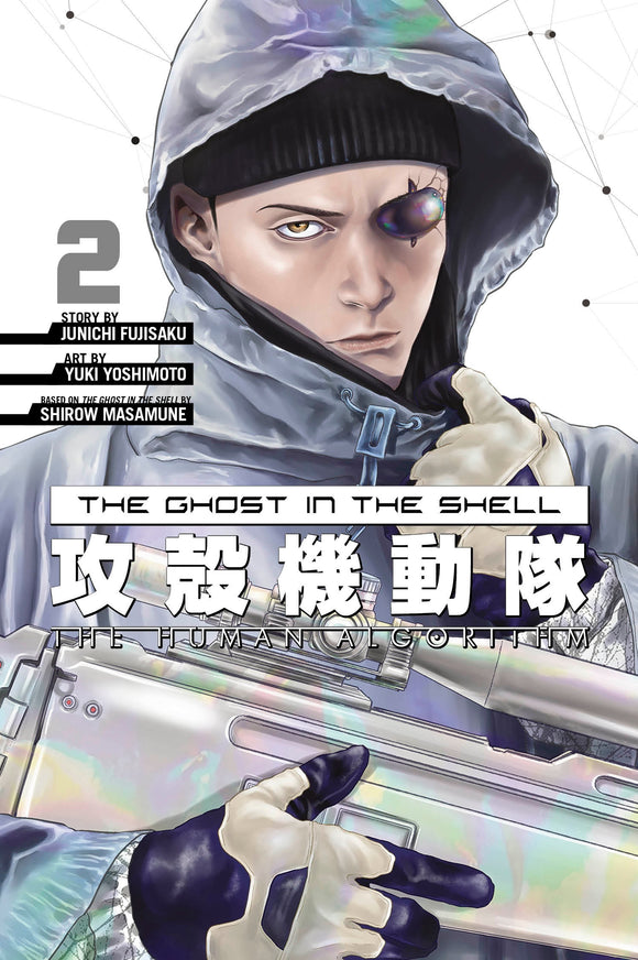 Ghost In The Shell: Human Algorithm v02