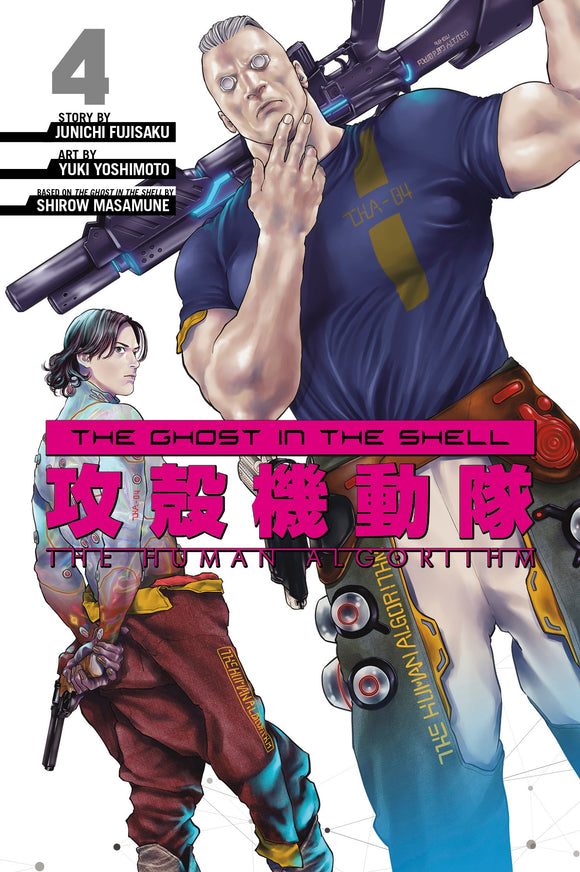 Ghost In The Shell: Human Algorithm v04