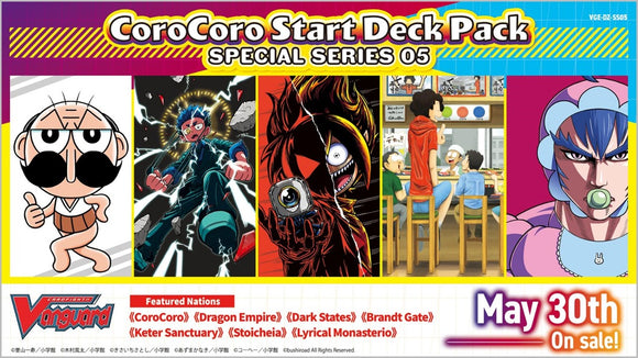 Cardfight!! Vanguard: CoroCoro Deck Pack