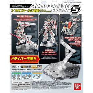 Gundam: Action Base Clear