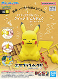 Pokemon Model Kit - Pikachu Sitting