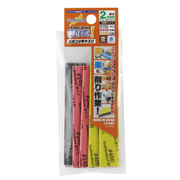 Kamiyasu: Sanding Stick 3mm Asst A