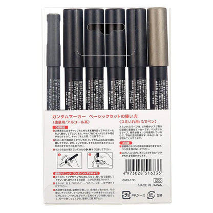 Gundam Marker: Basic Set