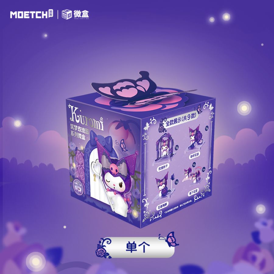 Kuromi: Dream Rose Garden Mini Box
