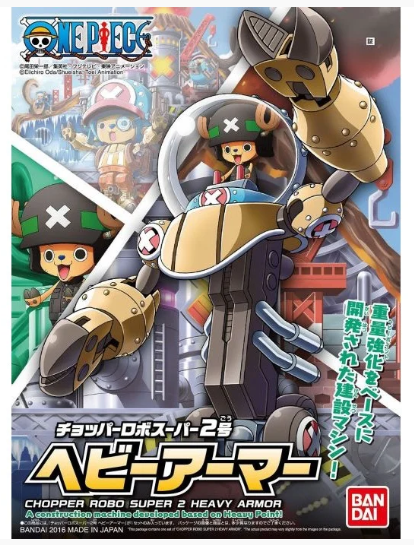 Chopper Robo S2 Heavy Armor